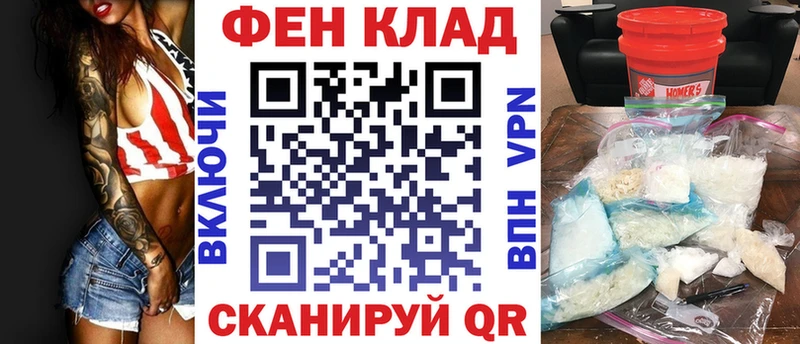 где продают   Вуктыл  маркетплейс как зайти  АМФ 97% 