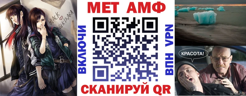 Амфетамин 97% Вуктыл