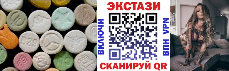 где купить наркотик  мега зеркало  Экстази таблы  shop какой сайт  Вуктыл 
