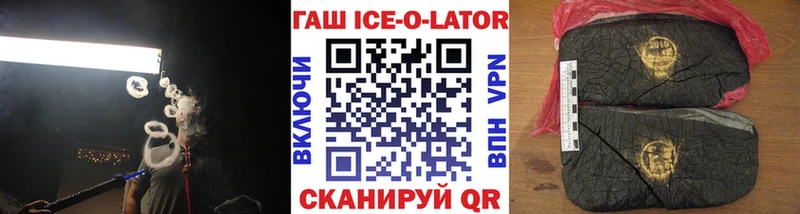 ГАШ Cannabis Вуктыл
