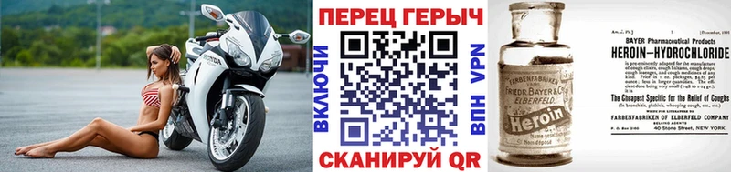 наркотики  Вуктыл  Героин Heroin 