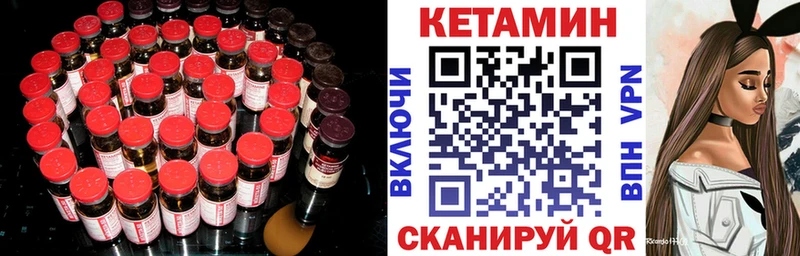 КЕТАМИН VHQ  Вуктыл 