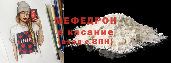 мяу мяу мука Балабаново