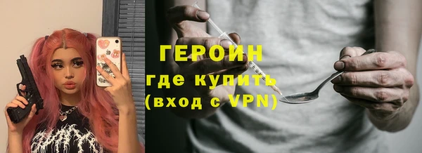 гидра Балахна