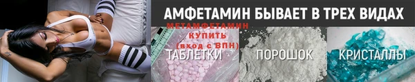 гидра Балахна
