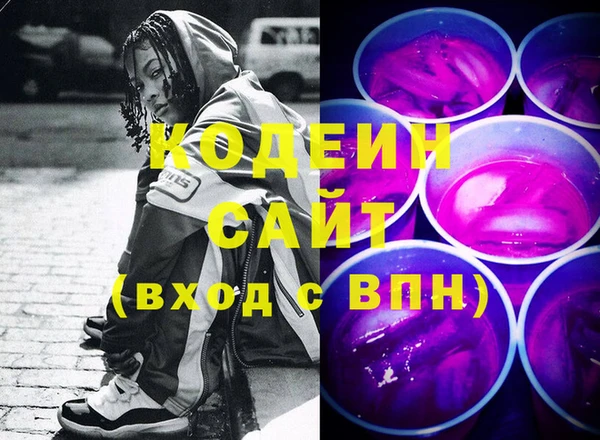 гидра Балахна