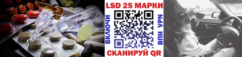 как найти Вуктыл ЛСД экстази кислота
