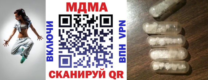 МДМА crystal купить закладку блэк спрут как войти Вуктыл