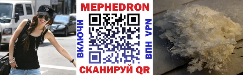 Меф mephedrone Вуктыл