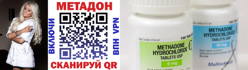 купить наркоту  Вуктыл  МЕТАДОН VHQ 