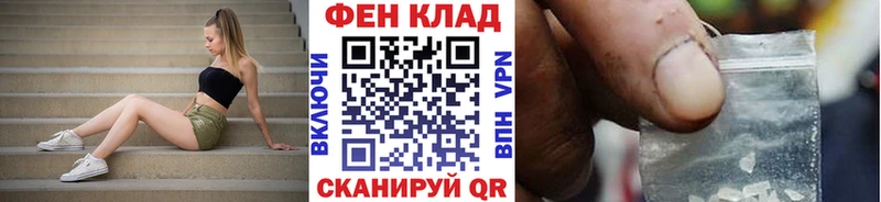 Первитин Декстрометамфетамин 99.9%  площадка Telegram  Вуктыл 