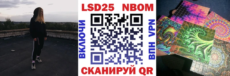 Марки N-bome 1500мкг  Вуктыл 