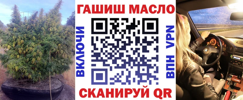 цены наркотик  kraken ONION  ТГК THC oil  Вуктыл 